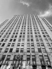 Low angle view of modern building against sky