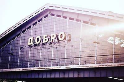 Low angle view of sign board