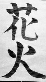 text