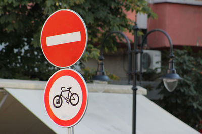 Close-up of road sign