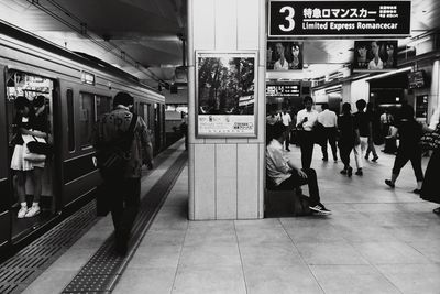 Train at railroad station platform