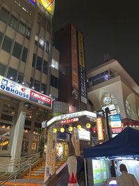 Low angle view of illuminated city at night