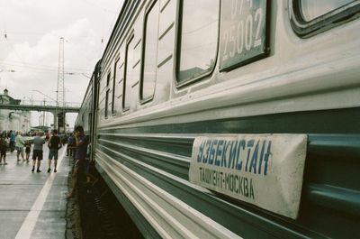 Train on railroad station platform in uzbekistan