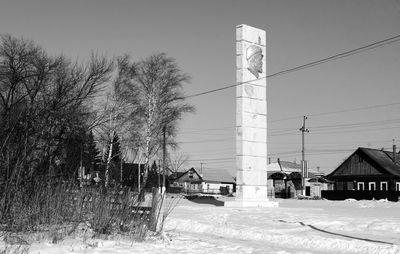 Snow covered built structure against clear sky