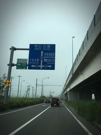 Road passing through city