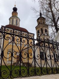 Low angle view of church