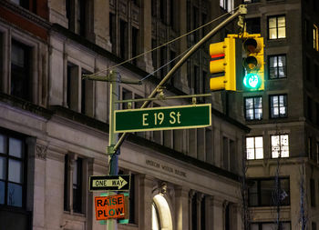 Low angle view of street light
