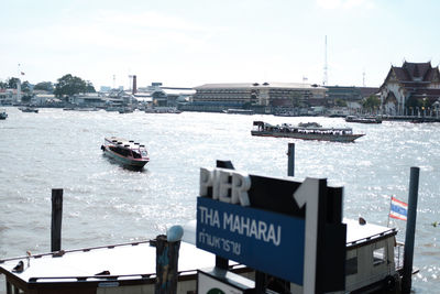 Sailboats sailing in sea against sky