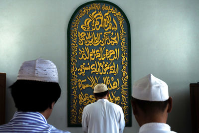 Rear view of people in mosque