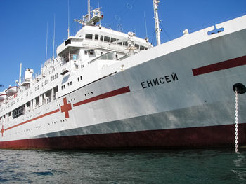 View of ship in sea