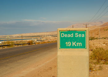 Jordan dead sea spectacular landscape with very salty water