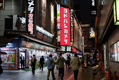 People walking in city at night