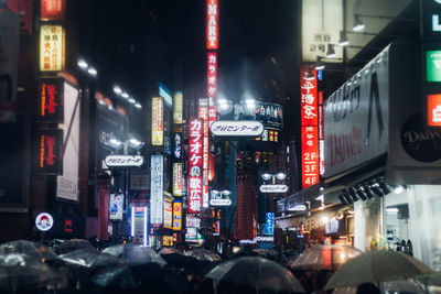 Illuminated text on city at night