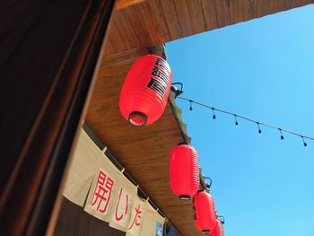 Japanese lantern and sky