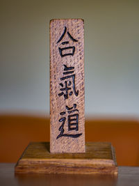 Close-up of information sign on table