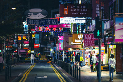 View of city street at night