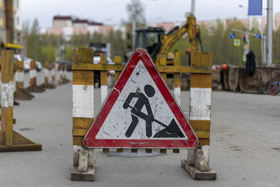 Road sign construction work. day in city, horizontal shot front view.