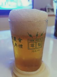 Close-up of coffee on table