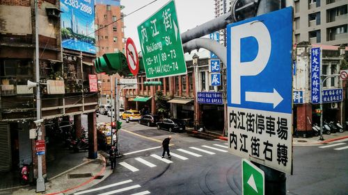 Road sign on city street