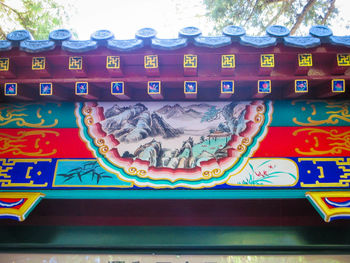 Close-up of multi colored flags on wall