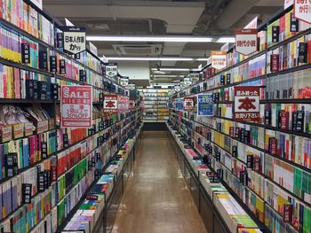 Panoramic view of people in library