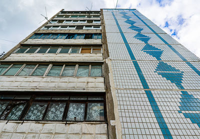 Low angle view of modern building against sky