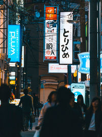 People on city street