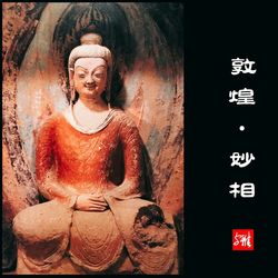 Statue of a buddha