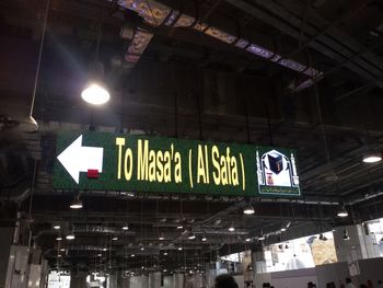 Low angle view of illuminated sign at night