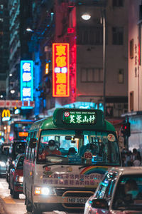 Traffic on city street at night