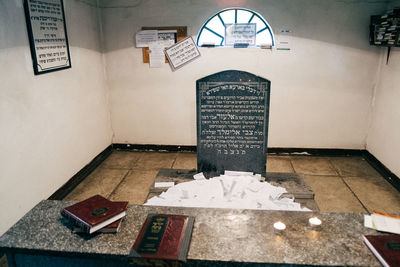 Low angle view of text on tiled floor in building