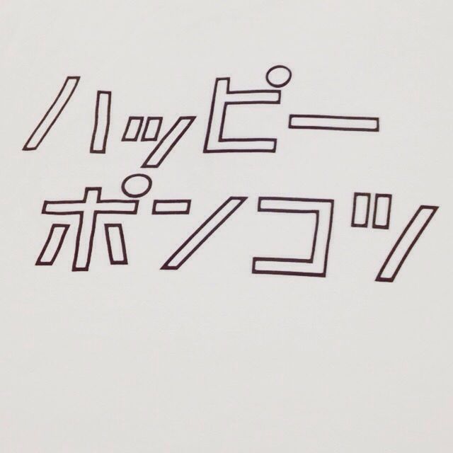 キュウソネコカミ