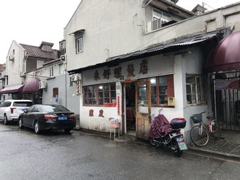 Cars parked on street by buildings in city