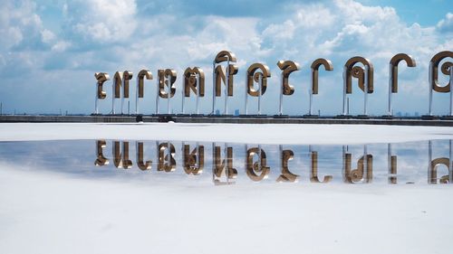 Scenic view of sea against sky during winter