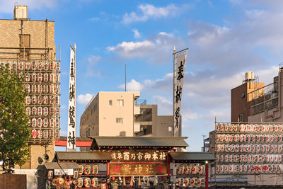 Low angle view of buildings against sky in city