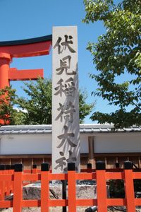 Low angle view of cross by building against sky