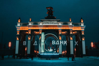 Illuminated building at night