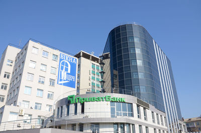 Low angle view of modern buildings against clear blue sky