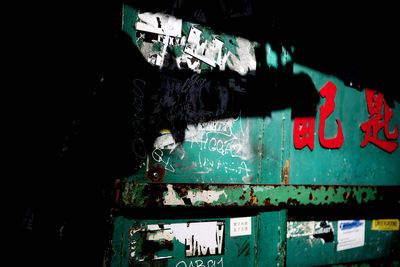 Close-up of abandoned building