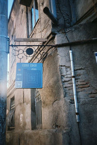 Low angle view of abandoned building