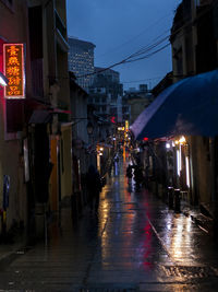 City street at night