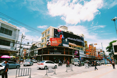 People on road in city