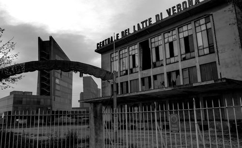 Low angle view of building against sky