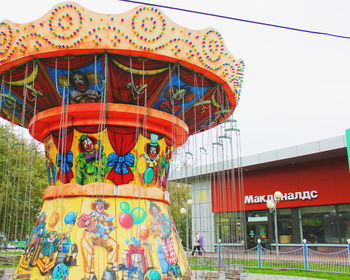 Low angle view of ferris wheel against sky