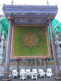 Low angle view of ornate building