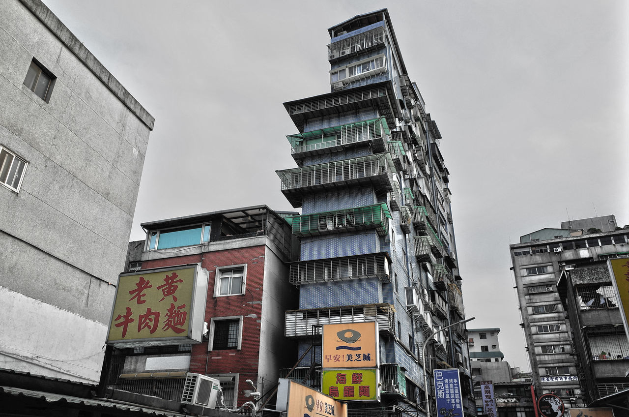 LOW ANGLE VIEW OF BUILDINGS