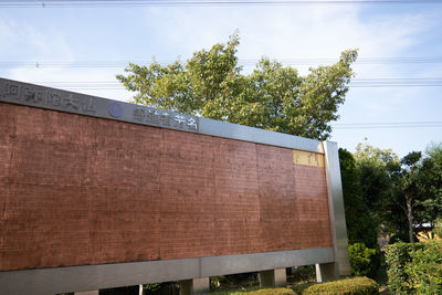 Low angle view of building against sky