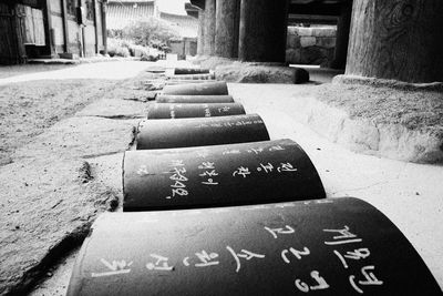 Information sign on wall