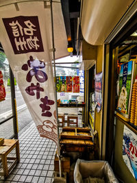 View of market stall for sale