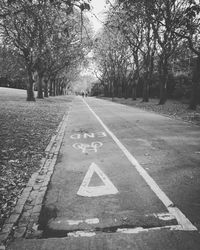 Road amidst trees